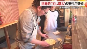 世界的すし職人が“現代風ミラノピザの店”オープン　店の入り口は一目惚れしたピンクの“どこでもドア”【山形発】