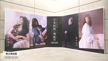 ホキ美術館の巡回展「写実絵画の精鋭展」 佐賀県立美術館で20日から開催前に内覧会【佐賀県】