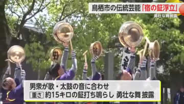 鳥栖市の「宿の鉦浮立」五穀豊穣や無病息災などを願う勇壮な舞【佐賀県】