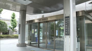 静岡県警の日吉知洋 警務部長が関東管区警察局首席監察官に異動へ…後任は警察庁警備企画課付の佐藤弘道 警視