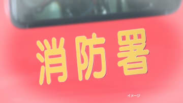 「ダイビング中に意識と呼吸が無くなった」　同行者から消防に通報　50代の女性を救急搬送も容体不明