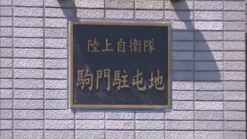 「バレないだろうと…」勤務中に酒を飲んだ一等陸士と飲酒に誘った陸士長を停職処分　「飲んではいけないことはわかっていたが…」