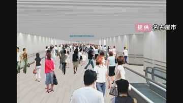 総事業費は約295億円…名古屋駅と“ささしま地区”結ぶ約300mの地下通路 市が2032年度完成を目指し整備の方針