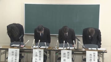 「こっち見るな」「ウザい」中1の女子生徒が不登校になり転校した事案『いじめが存在した』と第三者委が認定