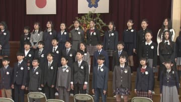 名古屋の小学校で卒業式 6年生が声を揃え「どんな時も味方でいてくれてありがとう」と家族等に感謝伝える