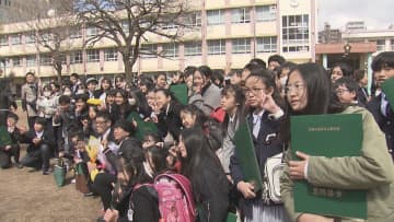 「ありがとう」で締めくくった学校も…愛知と三重のほとんどの公立小学校で卒業式 修学旅行等の思い出振り返る