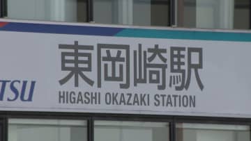 駅の改札口を手に三徳包丁持って出ようと…56歳女を銃刀法違反の現行犯で逮捕 刃渡り約17cmで「自宅から持ってきた」