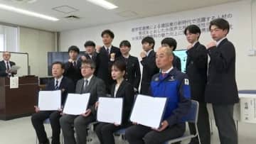 水俣高校が建設ＤＸの人材育成で産学官の連携協定【熊本】