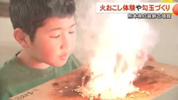 ゴールデンウイークあと１日　こどもの日 熊本県内各地の表情