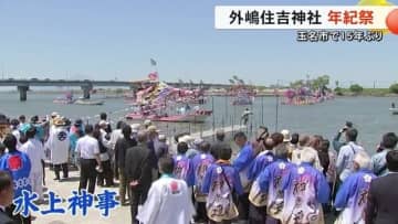 「ホーランエーヨイヤサノサッサ」１５年ぶり 玉名市で水上神事 外嶋住吉神社の年紀祭【熊本】