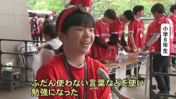 Ｊ２ロアッソの試合運営で小学生がお仕事体験【熊本】