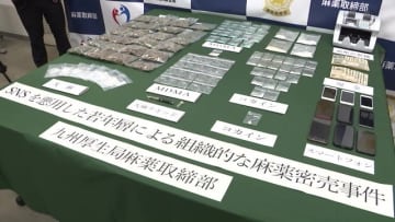 SNSの“ブロッコリー”で集客　大麻密売で男3人を逮捕・起訴　マトリのおとり捜査で確認　数千万円売り上げか　福岡・北九州市