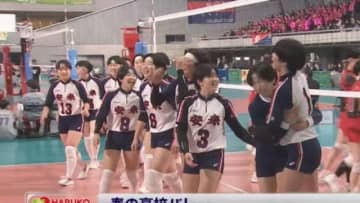 【春高バレー】島根女子代表の安来が3回戦進出！フルセットの末に千葉代表の習志野を破る