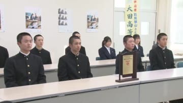 【速報】春の選抜高校野球で島根県立大田高校は「21世紀枠」に選出されず38年ぶりの甲子園叶わず