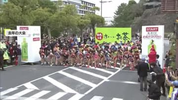 まつえレディースハーフマラソン16日号砲！増田明美さん推しの注目ランナーは…連覇か新ヒロイン誕生か