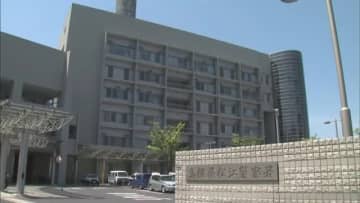 ショッピングセンターで書籍3冊万引き…地方公務員の56歳女を窃盗容疑で現行犯逮捕（島根）