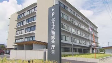 知人女性への傷害容疑で逮捕の男性看護師を不起訴処分…3月も女性への殺人未遂容疑で逮捕も不起訴（島根）