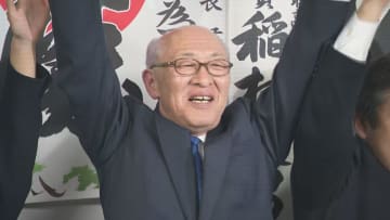 石川・中能登町長選　現職・宮下為幸さんが再選