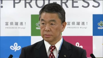 村井知事「国民感覚からややかけ離れている」石破総理の”10万円商品券配布”に苦言　自身の手土産代は「相手によるが5000円前後、高くても1万円」