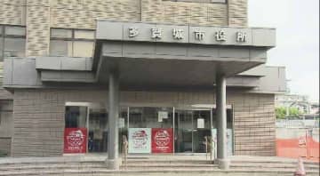 市が福祉用具の支給申請書を紛失　計10件27万円が未払いに　宮城・多賀城市