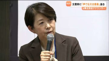 「声で伝える意義」元ｔｂｃアナ藤沢智子さん震災報道通じラジオの力を語る　仙台