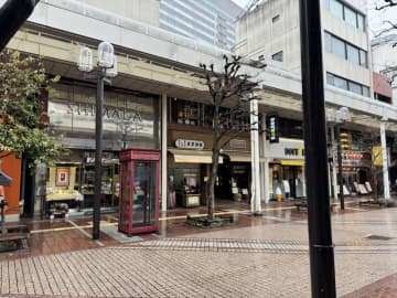 一番町四丁目商店街のお店で閉店セールを開催中。