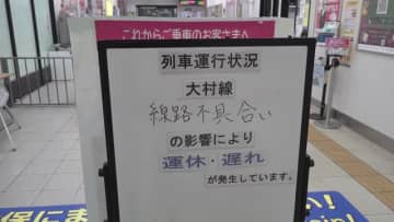 JR大村線で線路に亀裂　一時運転見合わせ　朝の時間帯に約千人に影響【長崎】