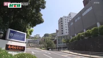 長崎大学病院が病床を削減し「ハイケアユニット」運用へ　看護師を再配置　より高度で質の高い医療を提供