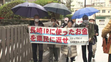 IR誘致めぐる公金支出の差止訴訟　「違法性なし」の判決を不服として市民団体が控訴【長崎】