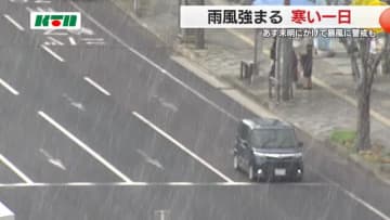 横殴りの雨、雪も舞う…9年ぶりに真冬並みの3月　19日にかけても暴風に警戒【長崎】