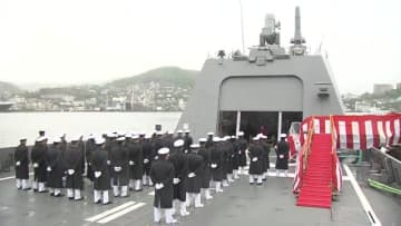 最新鋭の護衛艦もがみ型7番艦「によど」　長崎造船所で引き渡し　9～12番艦も建造中