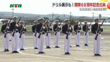 海自・大村航空基地で恒例の開隊式典　ヘリ墜落死亡事故の影響で2年ぶりの実施に【長崎】