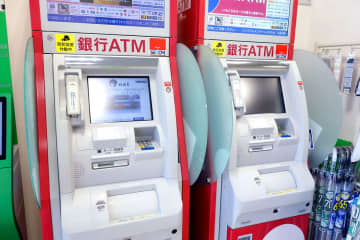 ATM出金手数料がお得なネット銀行ランキング、2位「あおぞら銀行 BANK支店」1位は？