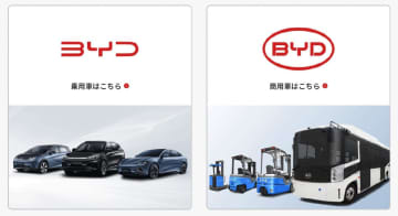 中国製EVとカーナビが日本に？　拡大する中国ITの影響とは