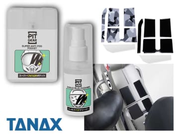 タナックスから「シールド用くもり止め／虫汚れ除去剤」＆乗車時のキズを防ぐ「カブ専用保護パッド」が発売！