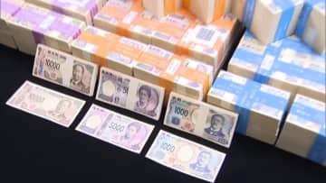 ２０年ぶりの新紙幣　栃木県内の銀行では両替の列　「記念に取っておきたい」