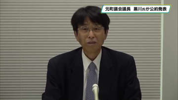 野木町長選　立候補表明の黒川広氏が公約を発表　投開票は8月4日
