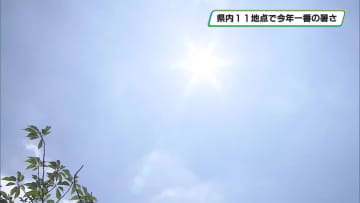 栃木県内１４観測地点のうち１１地点で今年最高気温　佐野は３６・７℃で猛暑日