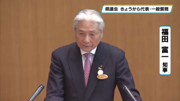 県議会質問初日「文化と知」整備は４００～５００億円と試算 県庁周辺県有地はオフィスビルなど候補に検討