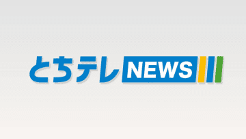 介護職員の充足率　全国ワーストの見込み　栃木県