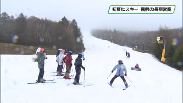 那須塩原のスキー場「ハンターマウンテン塩原」　23年ぶりに大型連休最終日まで営業中