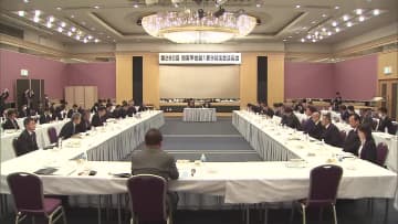 関東甲信越1都9県の議長が一堂に PFAS対策や八潮市事故受けた下水道対策など国への要望を審議