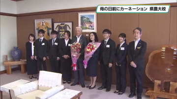 「母の日」前に栃木県農業大学校の学生がカーネーション贈る 福田知事「花は心の栄養」と感謝