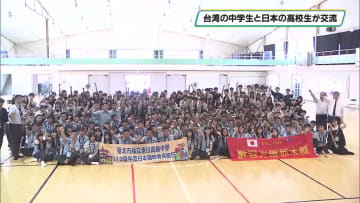 台湾の中学生が、さくら清修高校の生徒と交流　日本の文化を学ぶ　さくら市