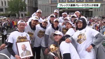 Bリーグ年間王者宇都宮ブレックス凱旋　優勝パレードに過去最多５万人が歓喜