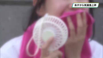 気温急上昇　5日には３０℃以上の真夏日か　宇都宮地方気象台気象情報官に聞く