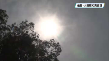 栃木県内各地で真夏日　熱中症に注意