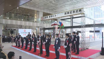 ３月２４日グランドオープン　新駅ビル　開業記念式典　広島