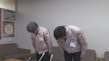 福山市職員 業務時間中にパチンコ…停職１カ月の懲戒処分に