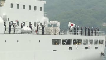 海上保安大学校の実習生が遠洋航海に出発　新練習船「いつくしま」で初